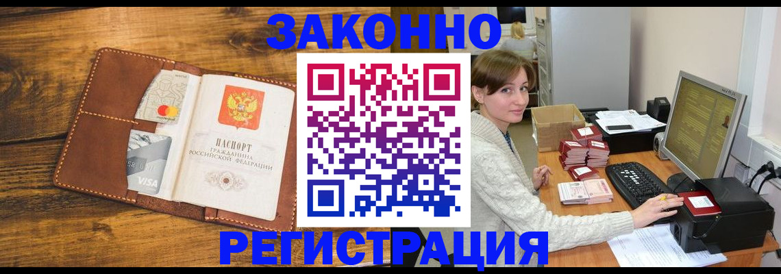 регистрация для дет. сада в Калаче